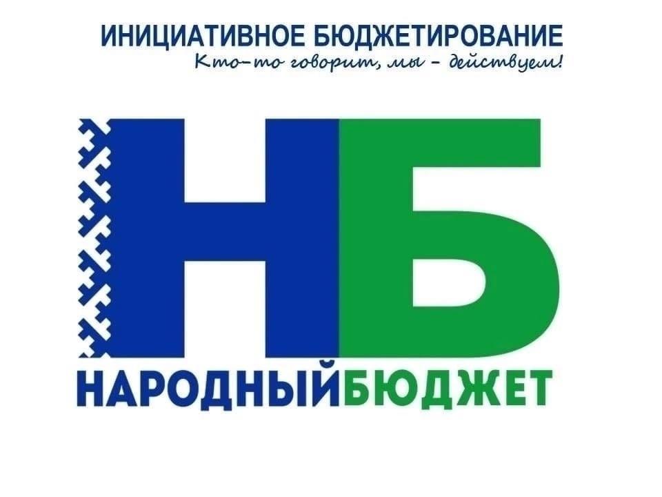 Уважаемые жители села Выльгорт!.