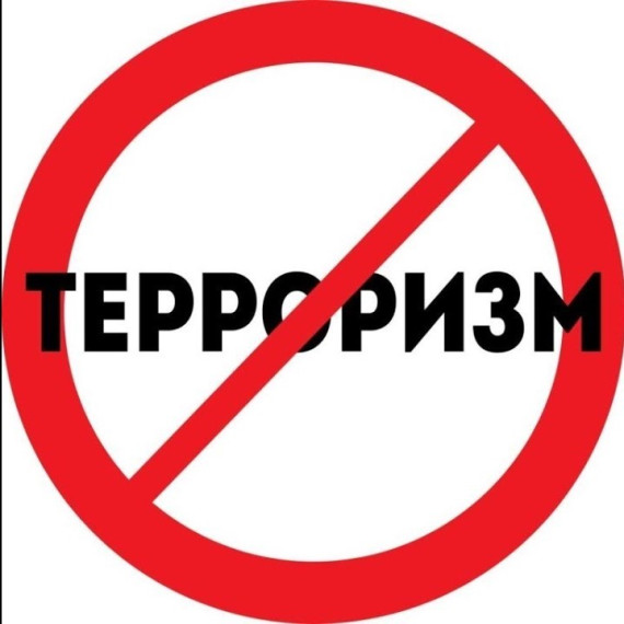 Вниманию населения!. Вниманию населения!.