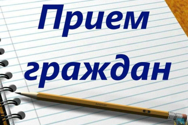 Личный прием граждан Депутата Государственного Совета Республики Коми Саладиной Татьяны Алексеевны. Личный прием граждан Депутата Государственного Совета Республики Коми Саладиной Татьяны Алексеевны.