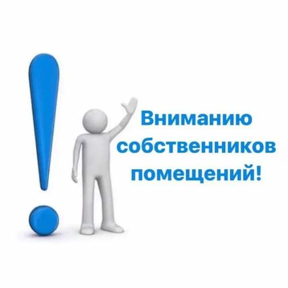 Внимание!. Внимание!.