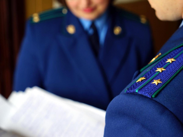 Прокуратура информирует. Прокуратура информирует.