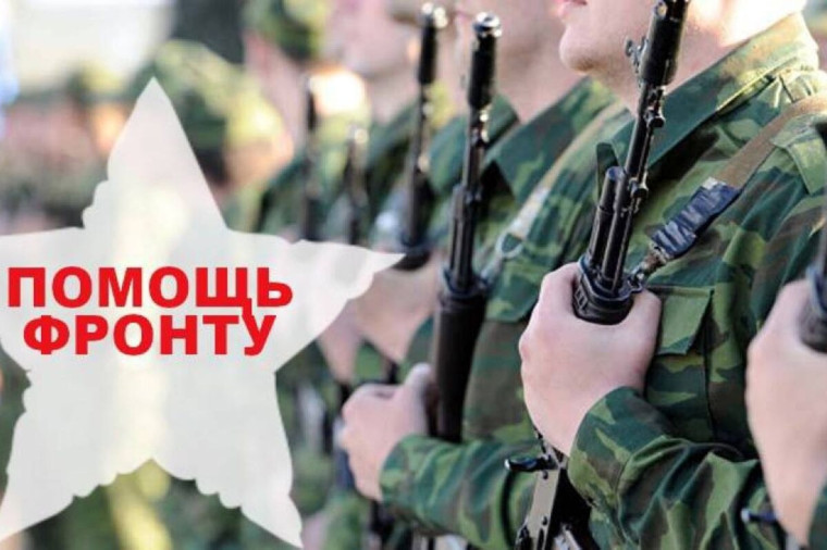 СВОих не бросаем. СВОих не бросаем.
